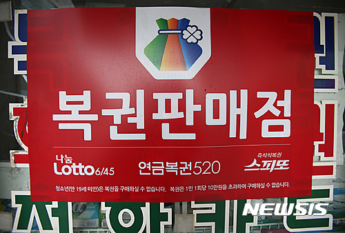 동부매점 이미지