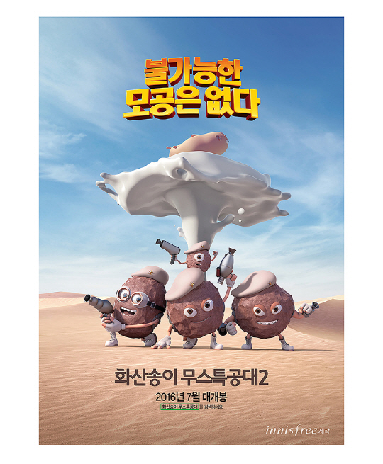 무스 이미지