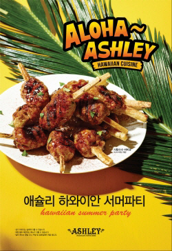 바베큐그릴바와레스토랑 이미지