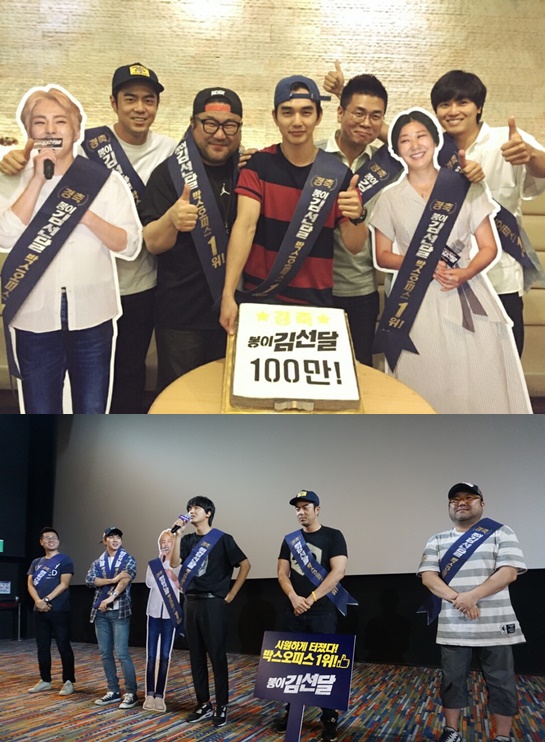 (주)봉이김선달 이미지