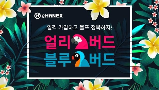 한진 이미지