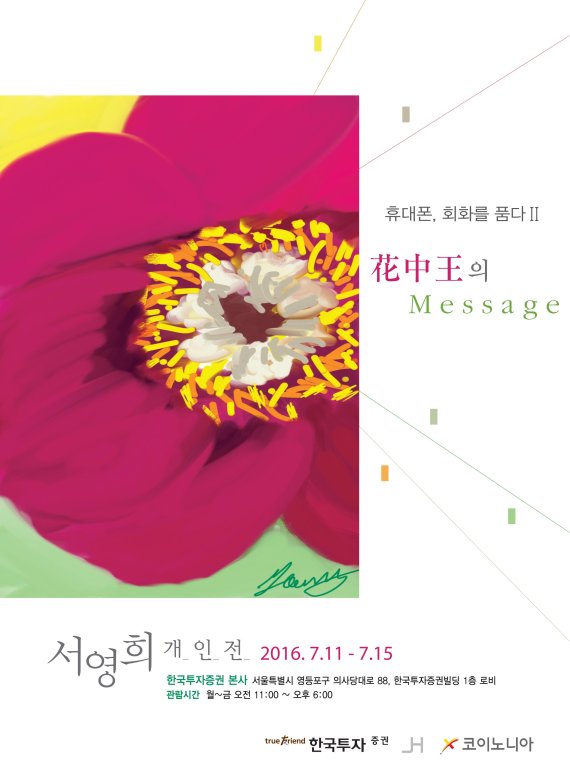 행복경영 이미지