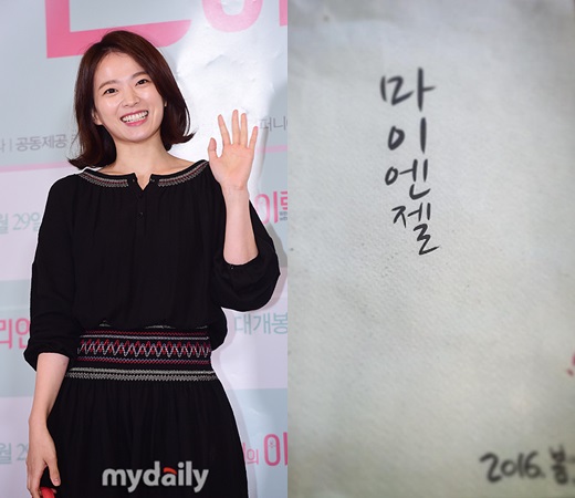 마이엔젤 이미지