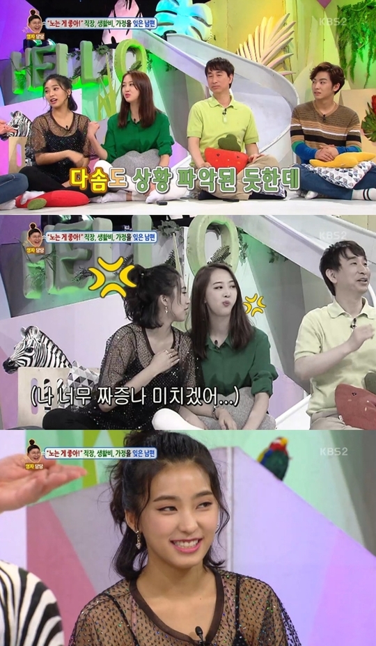 달시스타일 이미지