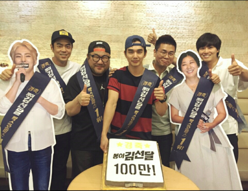 (주)봉이김선달 이미지