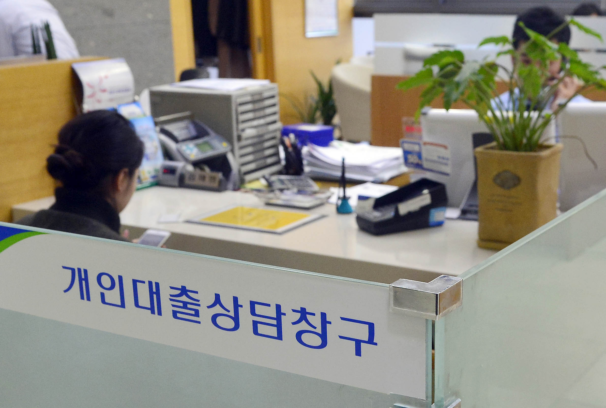 P2P 대출업체 거짓·과장 광고 규제 받는다 - 뉴스토마토