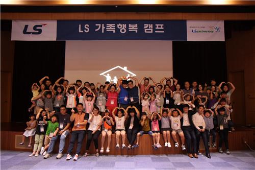 LS캠프 이미지