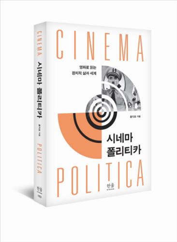 시네마프리즘 이미지