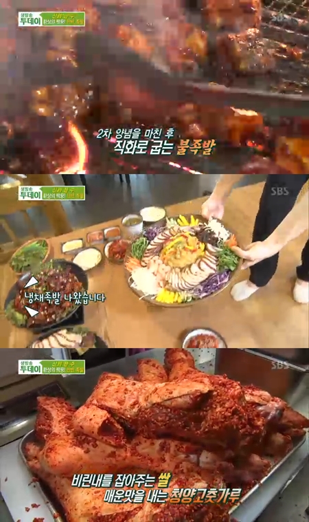신의족발 이미지