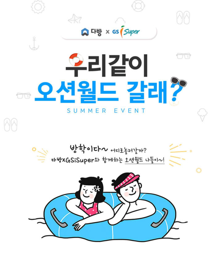 자유수퍼 이미지