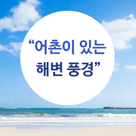 풍경 이미지