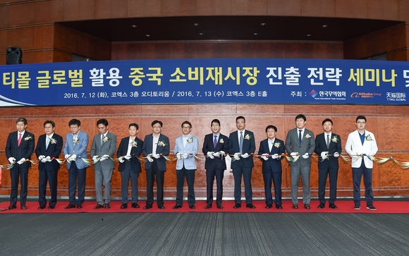 티몰닷컴 이미지