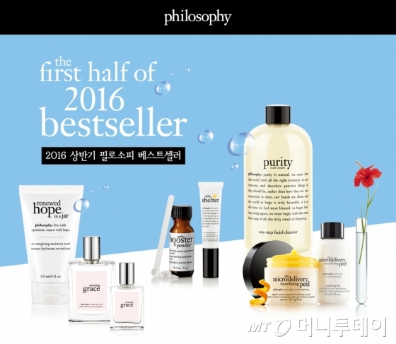 필로소피 이미지