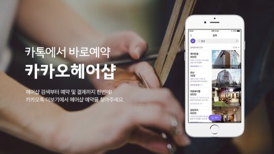 임지훈헤어 이미지