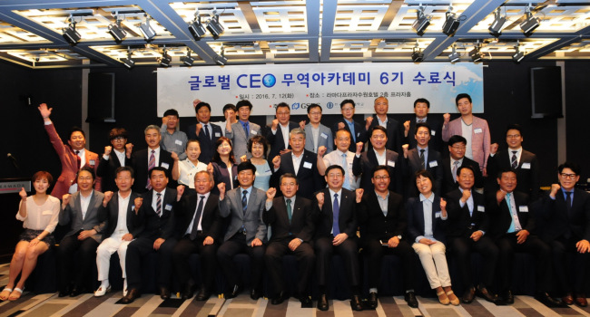 한국글로벌교육센터 이미지