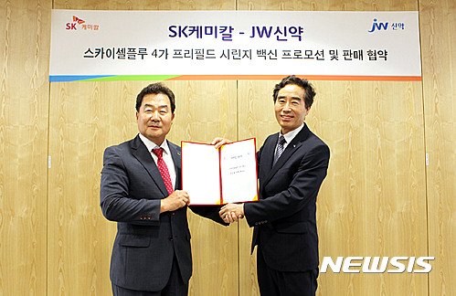 스카이성형외과의원 이미지