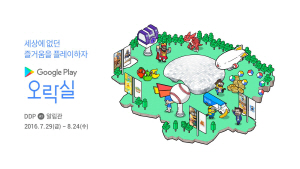 오락실엔터테인먼트 이미지