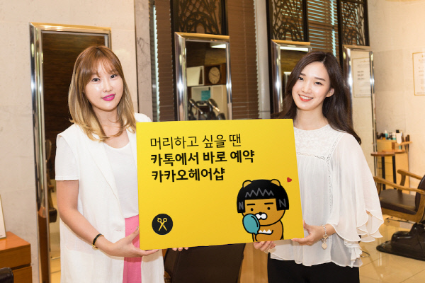 만나헤어샵 이미지