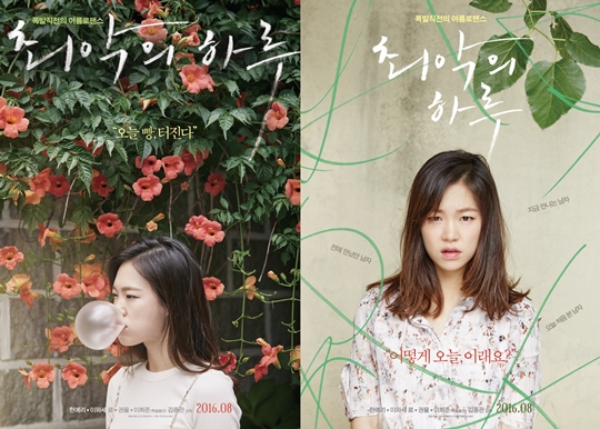 하루 이미지