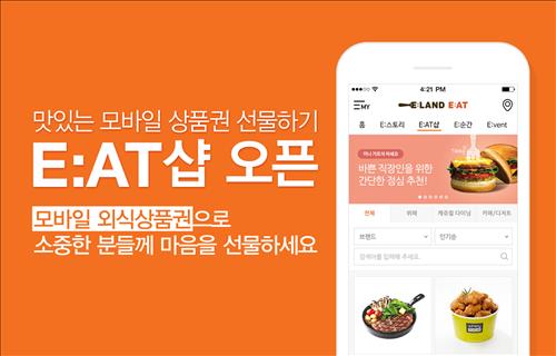 외식 이미지
