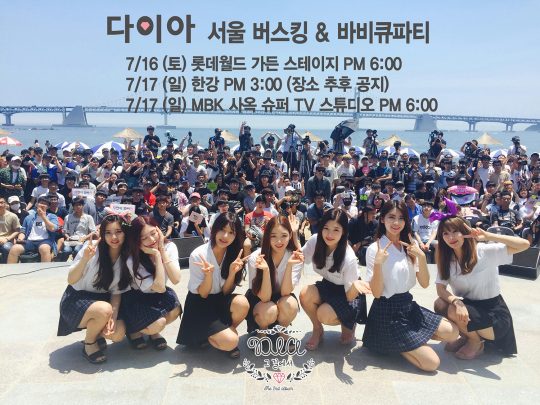 다이아 이미지