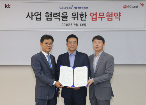 케이티네트웍스 이미지