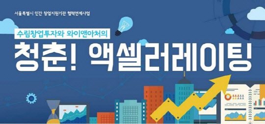 수림기술 이미지