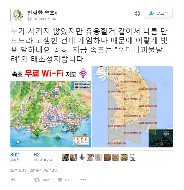 기쁨고속관광 이미지