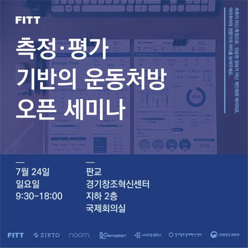투데이헬스케어 이미지