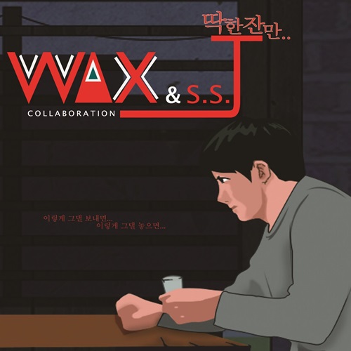 한만 이미지