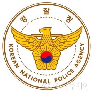 경찰, 김영란법 대응 TF 구성