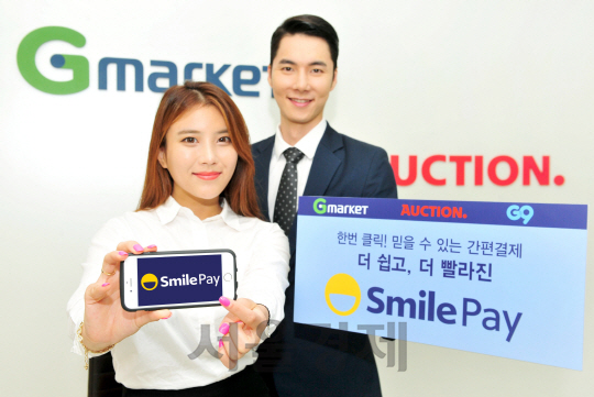 스마일폰 이미지