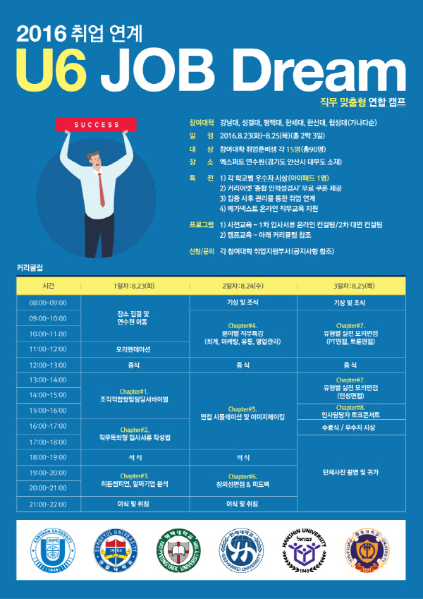 한신잡 이미지