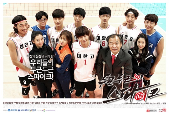 두근두근 이미지