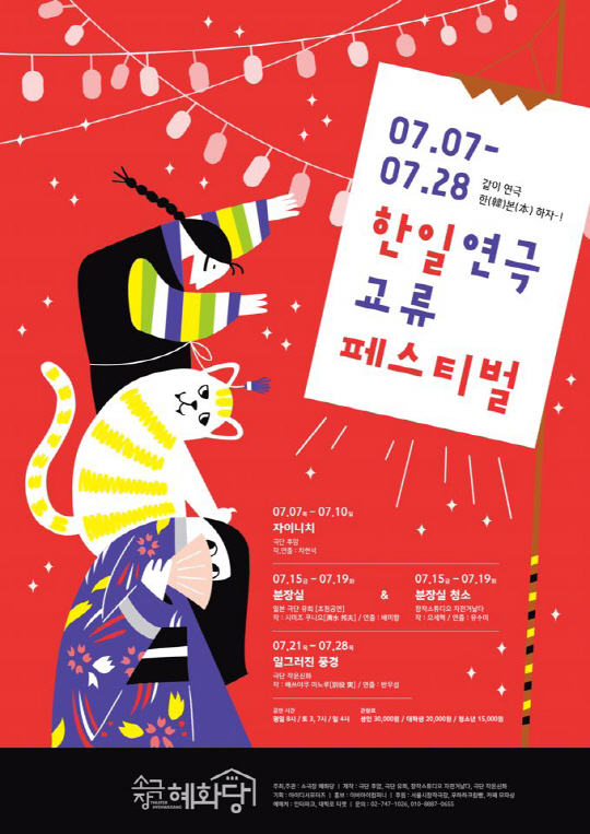 한일다방 이미지