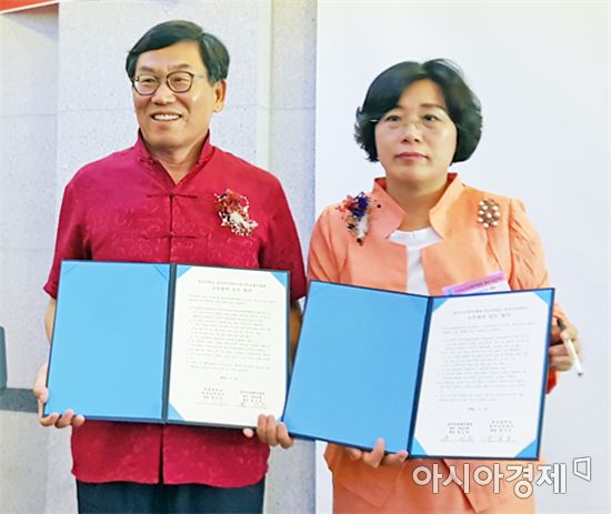한국여성벤처협회광주전남지회 이미지