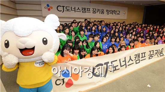 창의인재학교 이미지