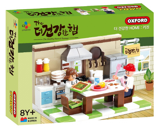 더건강한 식품 유통 이미지