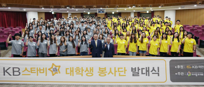 국민은행연수원 이미지