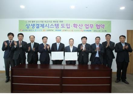 한국결제시스템 이미지