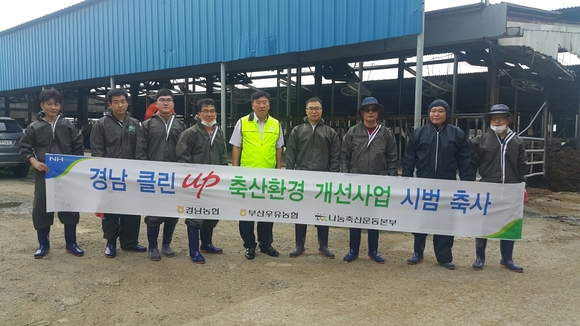 경남클린 이미지