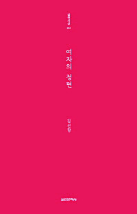 로라집 이미지
