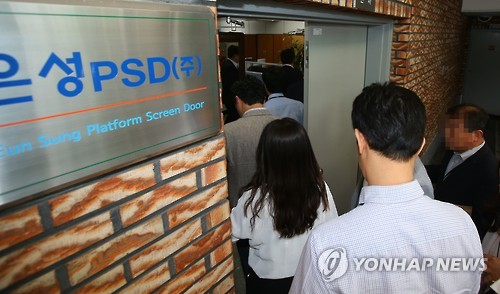 은성관리 이미지