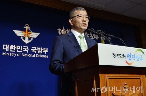 류제승 국방부 정책실장. /사진=뉴스1