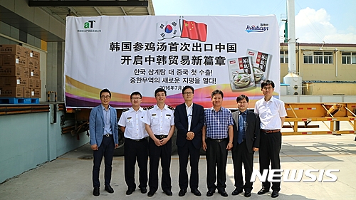 한국축산물류센타 이미지