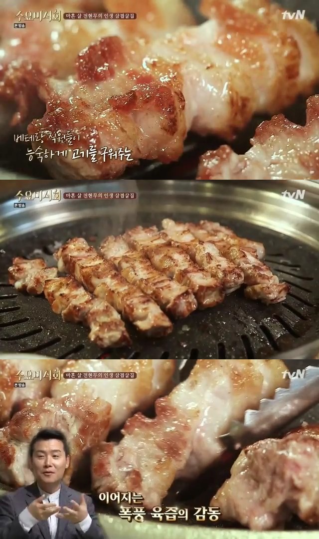 삼겹살집 이미지