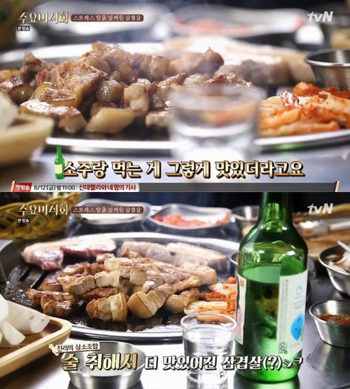 명동 대패 삼겹살 이미지