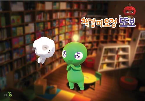 또보니 이미지