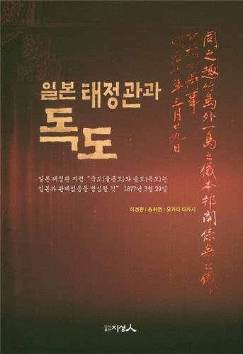 한일사 이미지
