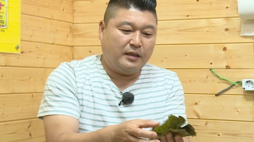 한입쌈 이미지